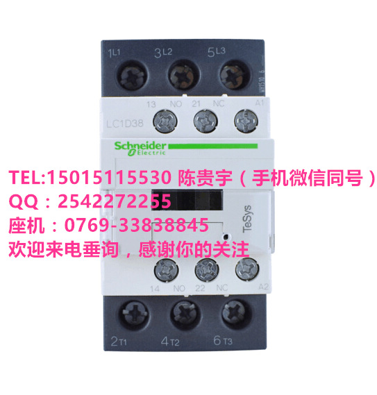LC1D093M7圖片/LC1D093M7樣板圖 (4)
