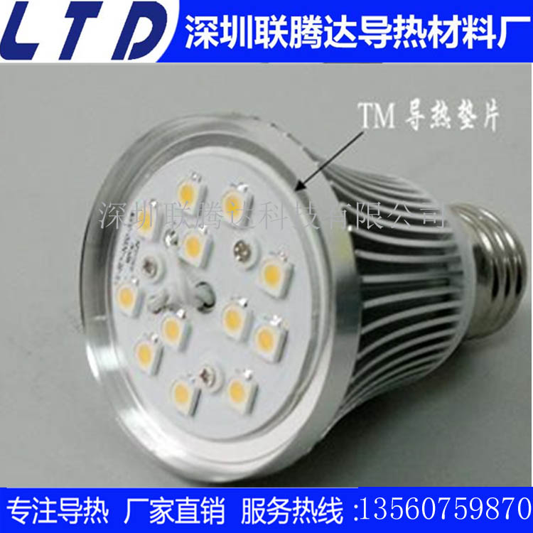 led射燈導(dǎo)熱硅膠片耐高溫導(dǎo)熱硅膠片LED球泡燈導(dǎo)熱硅膠片