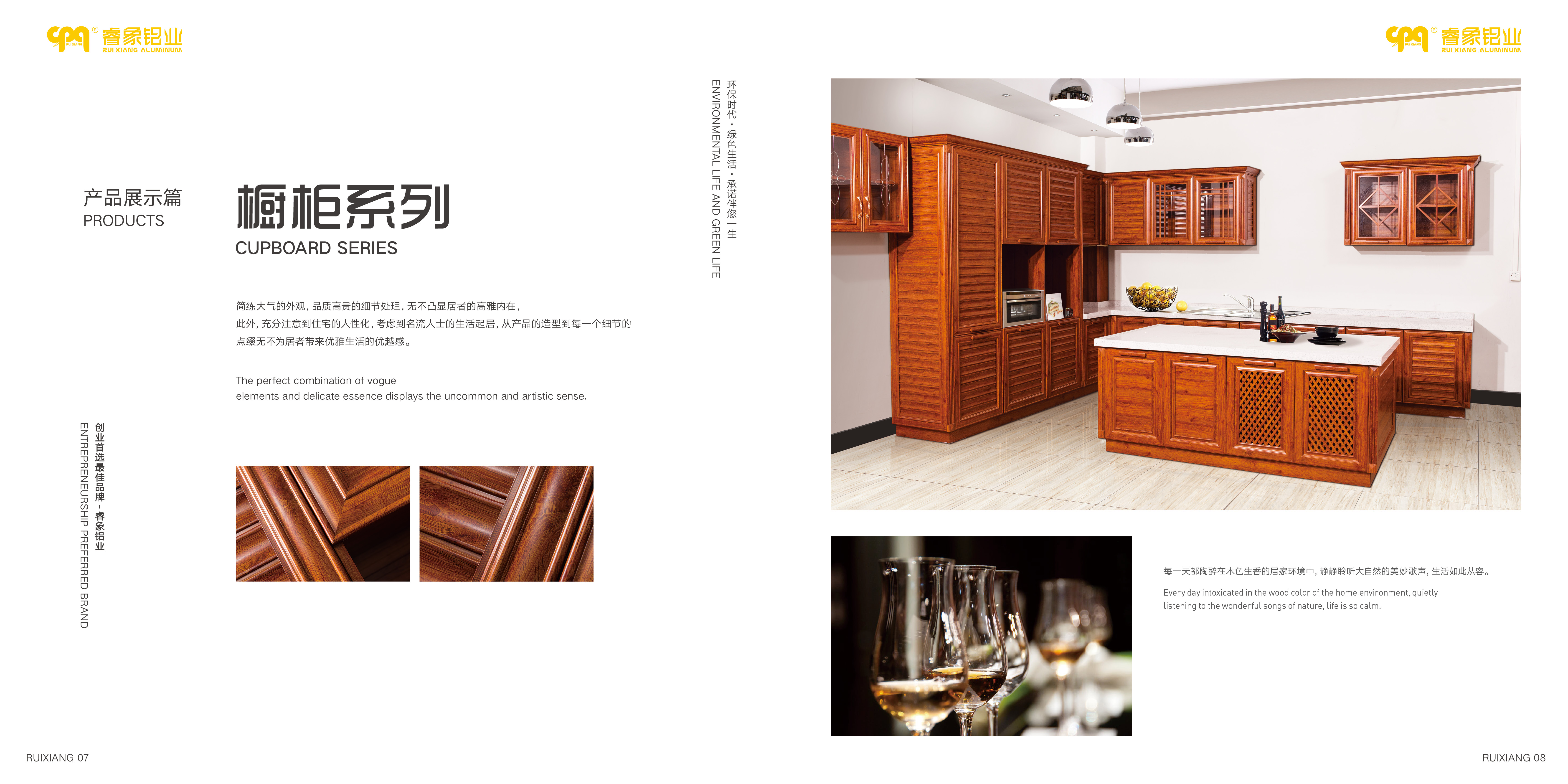 家具鋁型材圖片/家具鋁型材樣板圖 (4)