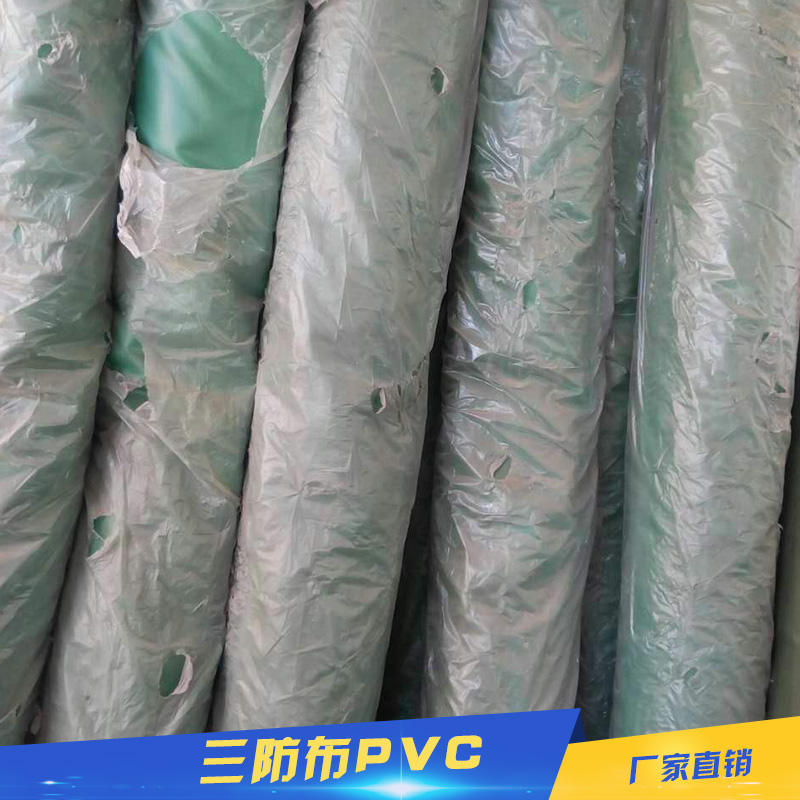 三防布PVC圖片/三防布PVC樣板圖 (4)