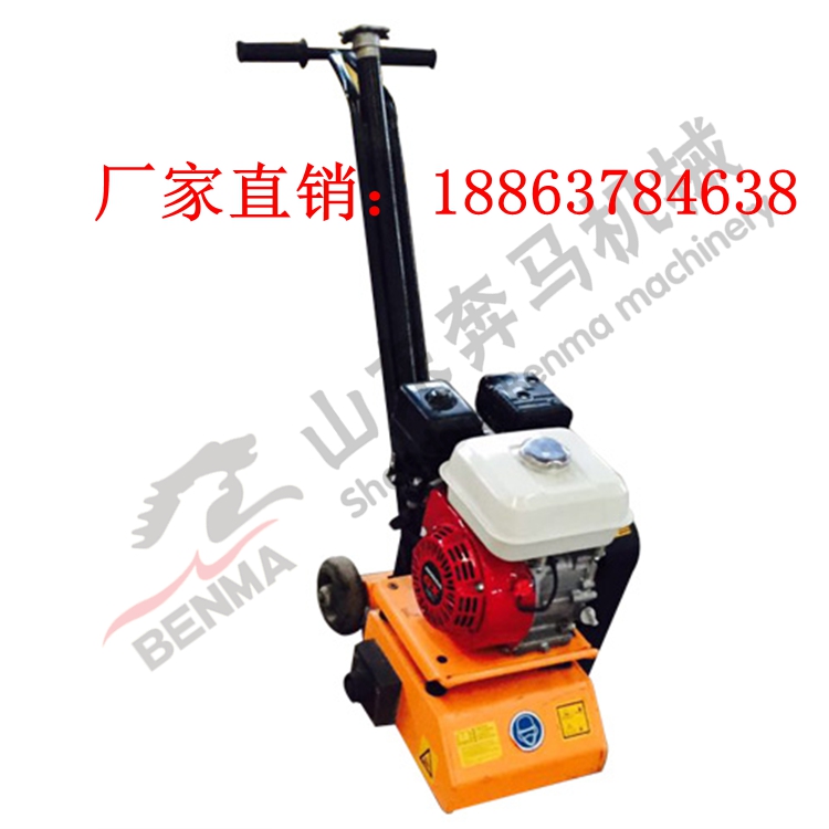 混凝土路面拉毛機 小型銑刨機圖片