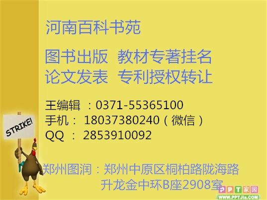 土木工程圖片/土木工程樣板圖 (2)