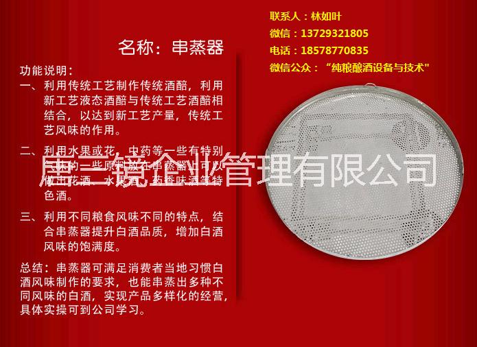 唐三鏡圖片/唐三鏡樣板圖 (1)