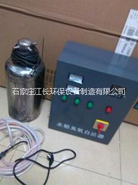 水箱自潔消毒器圖片/水箱自潔消毒器樣板圖 (3)