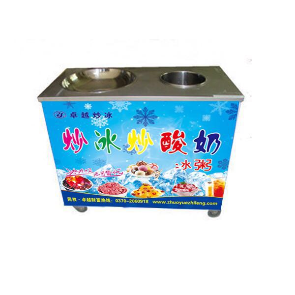 洛陽炒酸奶機(jī)——炒酸奶機(jī)廠家——*炒酸奶機(jī)價格