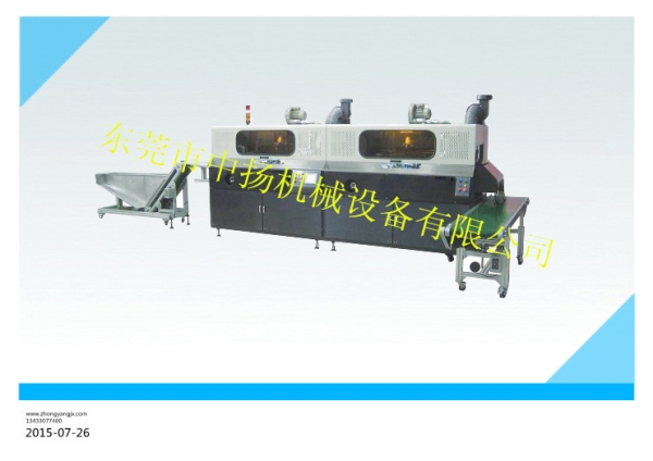 全自動(dòng)玻璃絲印機(jī)圖片/全自動(dòng)玻璃絲印機(jī)樣板圖 (2)