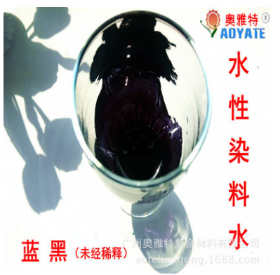 染料水圖片/染料水樣板圖 (1)