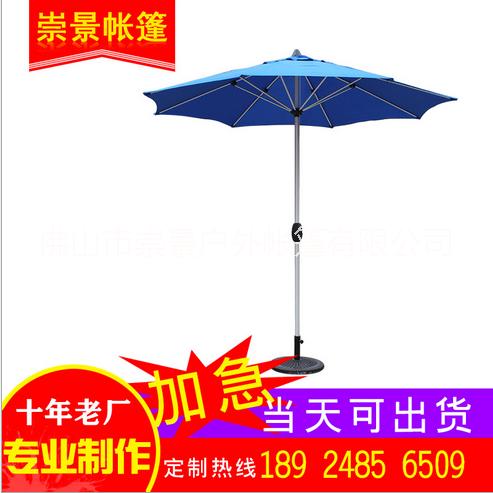遮陽傘圖片/遮陽傘樣板圖 (1)