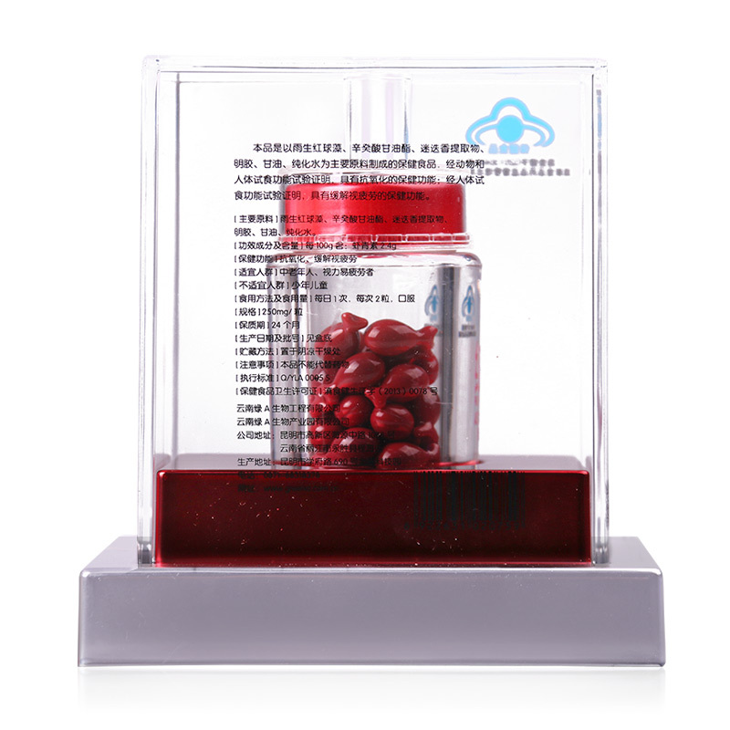 紅AR阿斯達(dá)軟膠 250mg/圖片/紅AR阿斯達(dá)軟膠 250mg/樣板圖 (3)