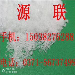 硫酸鋅生產(chǎn)圖片/硫酸鋅生產(chǎn)樣板圖 (3)