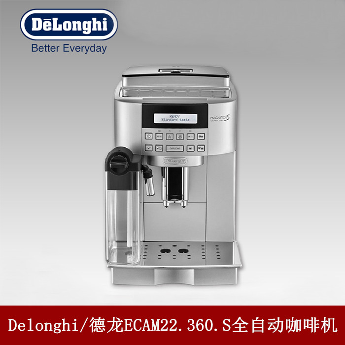 德龍咖啡機(jī)銷售批發(fā) 正品全自動咖啡機(jī)銷售批發(fā)德龍推薦 正全自動咖啡機(jī)銷售批發(fā)德龍推薦