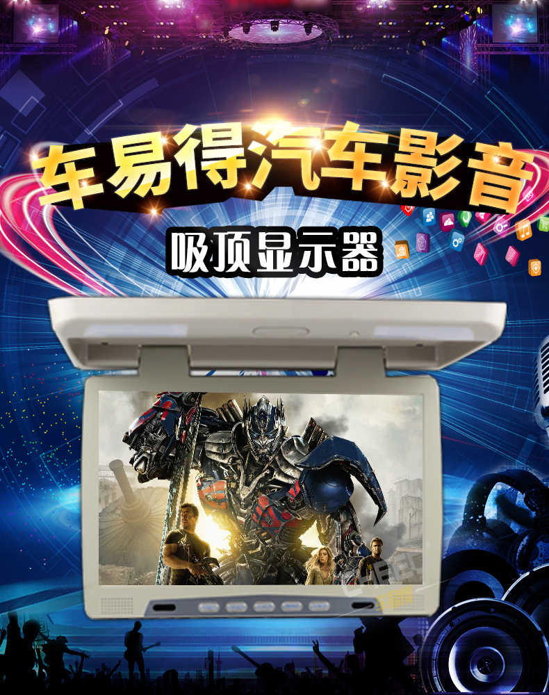 車(chē)易得中巴房車(chē)大巴19寸車(chē)載吸頂顯示器電動(dòng)  電動(dòng)吸頂屏15/1  電動(dòng)吸頂屏15/17/19寸