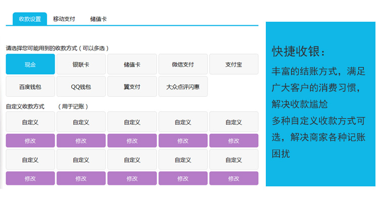 可以手机查看销售报表