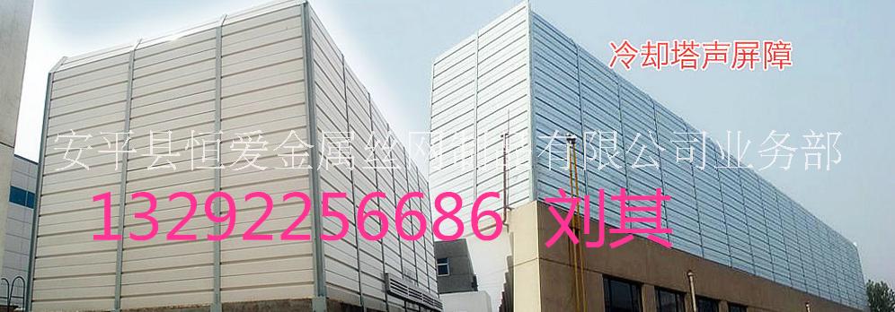 冷卻塔聲屏障圖片/冷卻塔聲屏障樣板圖 (1)