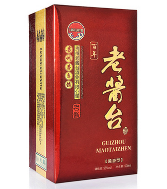 禮盒裝醬香型白酒圖片/禮盒裝醬香型白酒樣板圖 (3)
