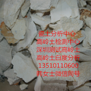 土測試PH含量有機質元素分析找圖片/土測試PH含量有機質元素分析找樣板圖 (3)