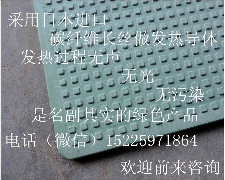 電熱板圖片/電熱板樣板圖 (4)