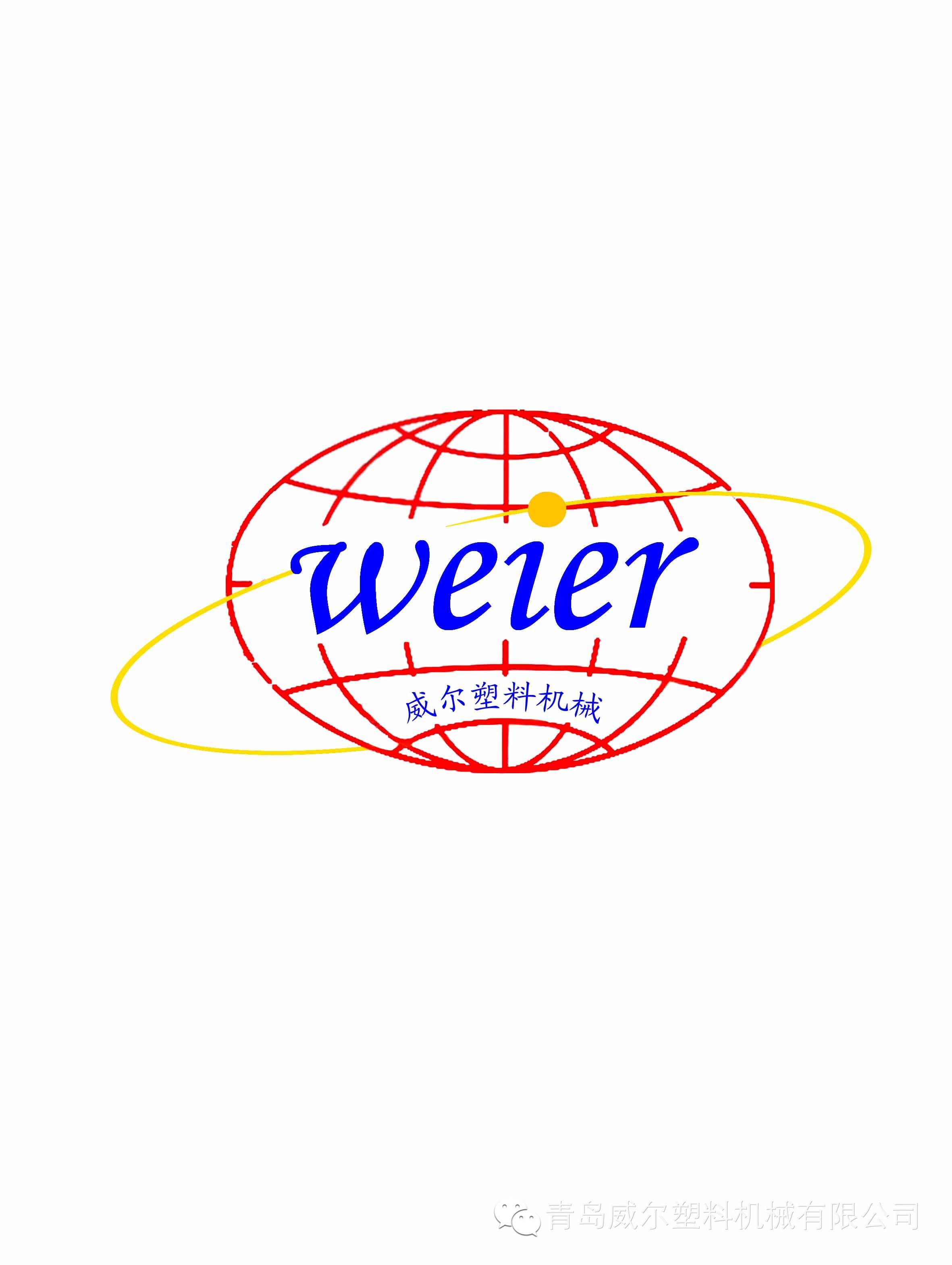 pvc管材設(shè)備圖片/pvc管材設(shè)備樣板圖 (1)