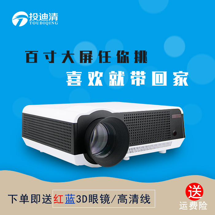 投迪清圖片/投迪清樣板圖 (1)