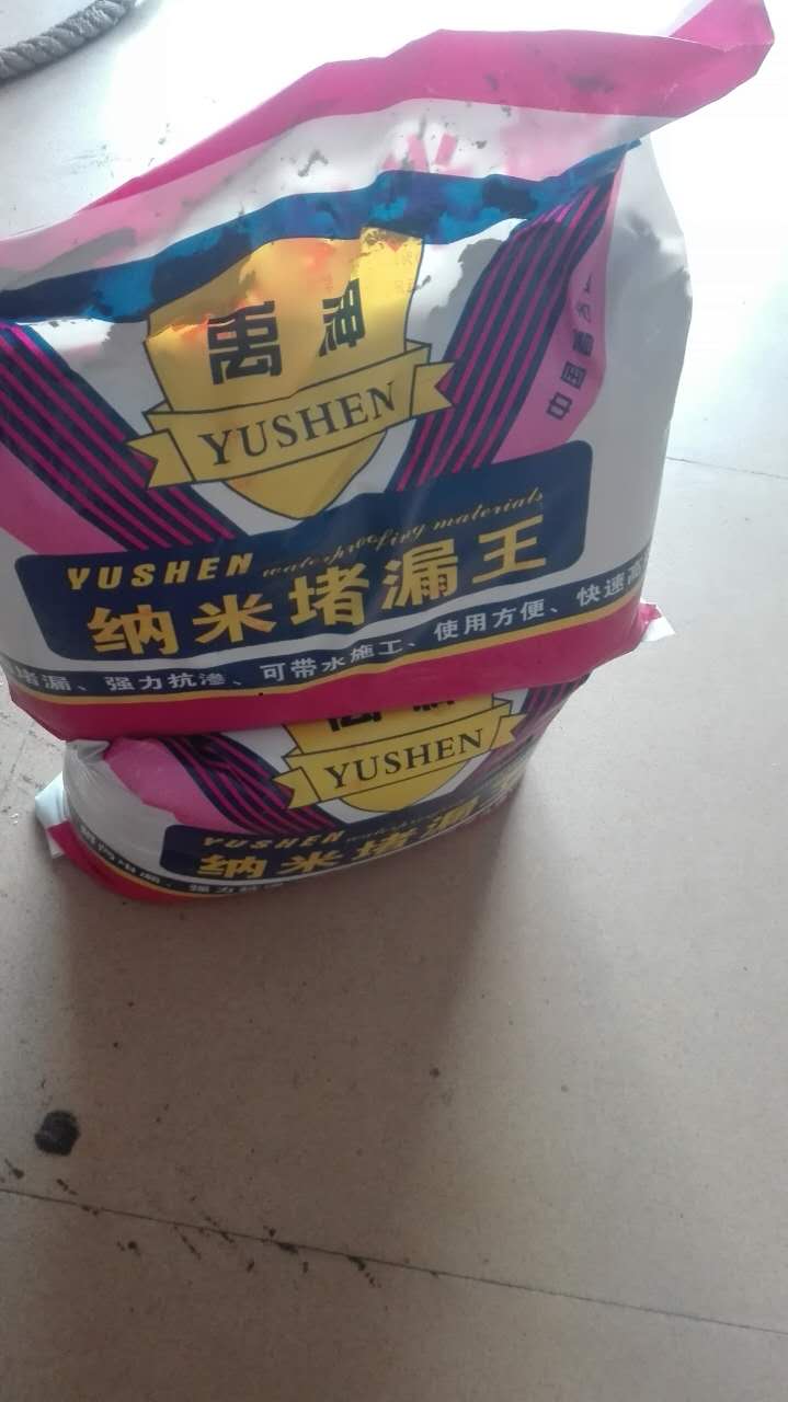 廣州禹神堵漏靈就是好