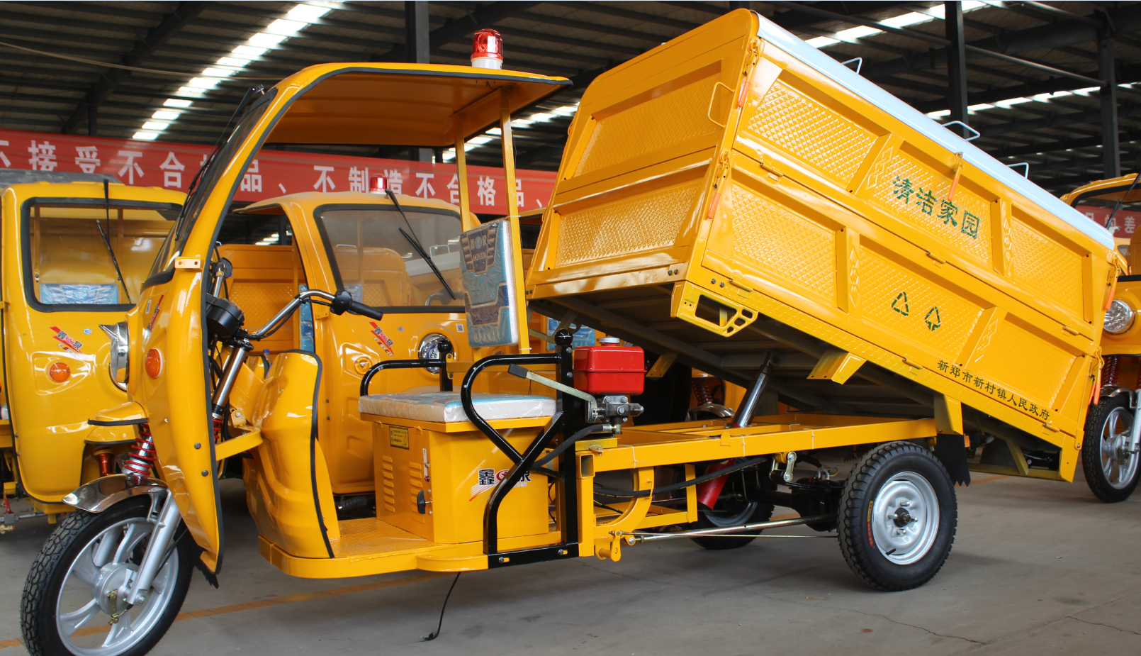 電動(dòng)環(huán)衛(wèi)車(chē)圖片/電動(dòng)環(huán)衛(wèi)車(chē)樣板圖 (1)