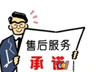冰箱掃碼售后平臺開發(fā) 冰箱掃碼售后平臺