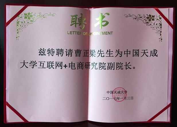 江蘇微視直播系統(tǒng)提供商圖片/江蘇微視直播系統(tǒng)提供商樣板圖 (2)