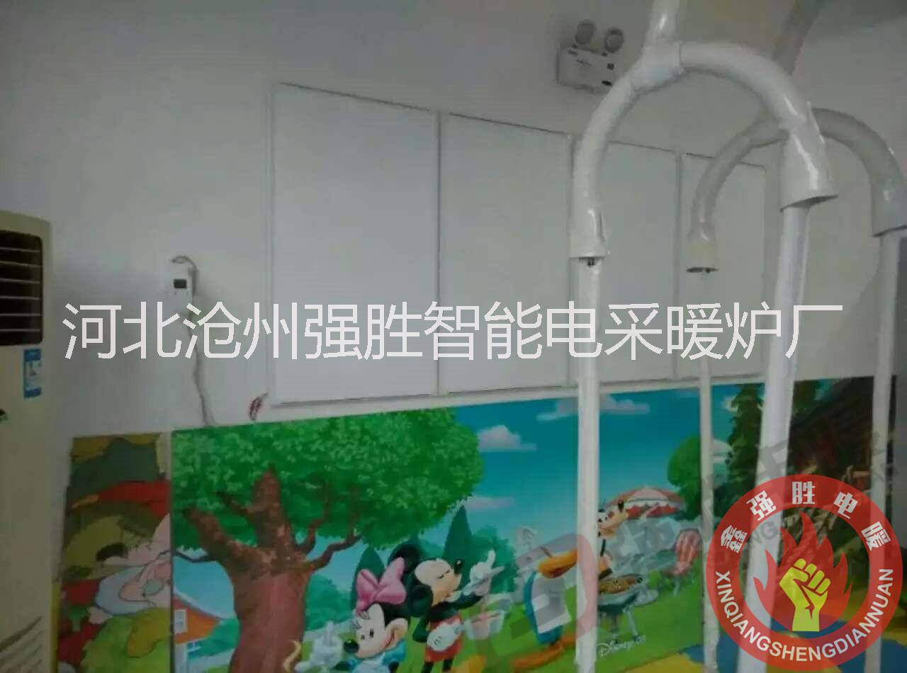 碳晶電暖器圖片/碳晶電暖器樣板圖 (2)