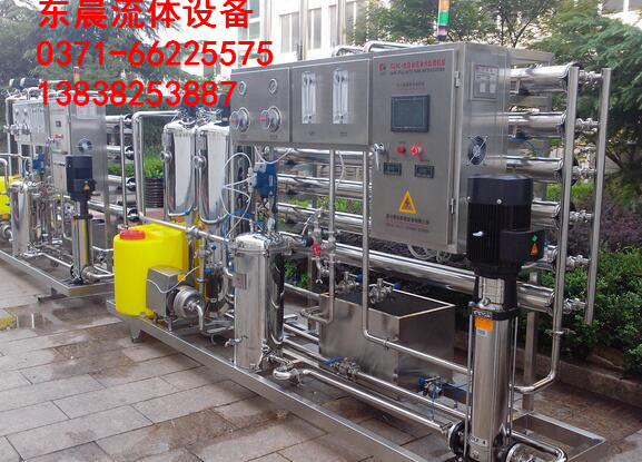 河南鄭州濟源平頂山水處理設(shè)備價格報價多少錢