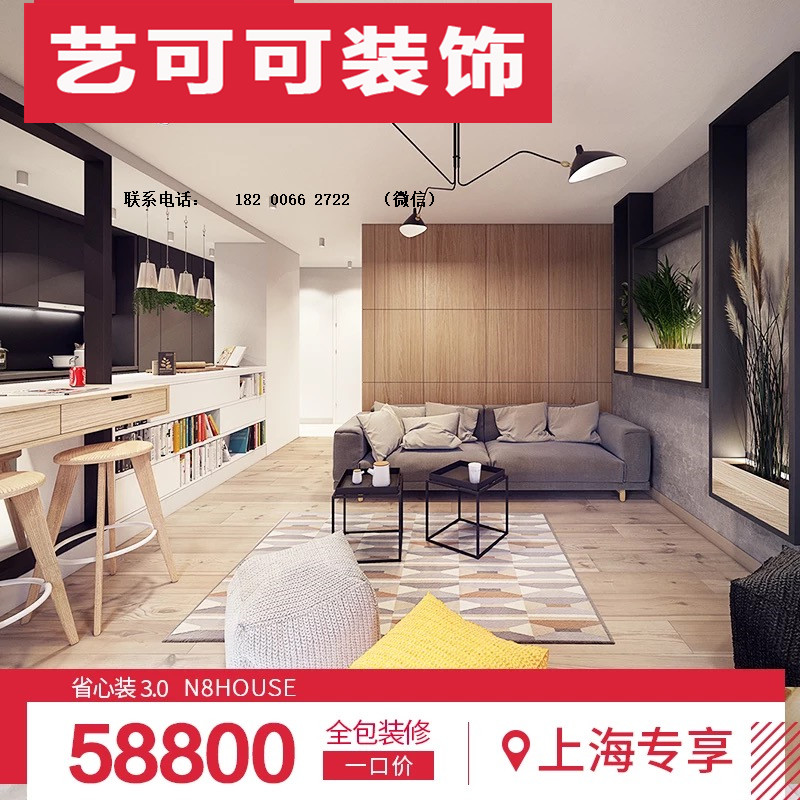 廣州裝修公司圖片/廣州裝修公司樣板圖 (1)