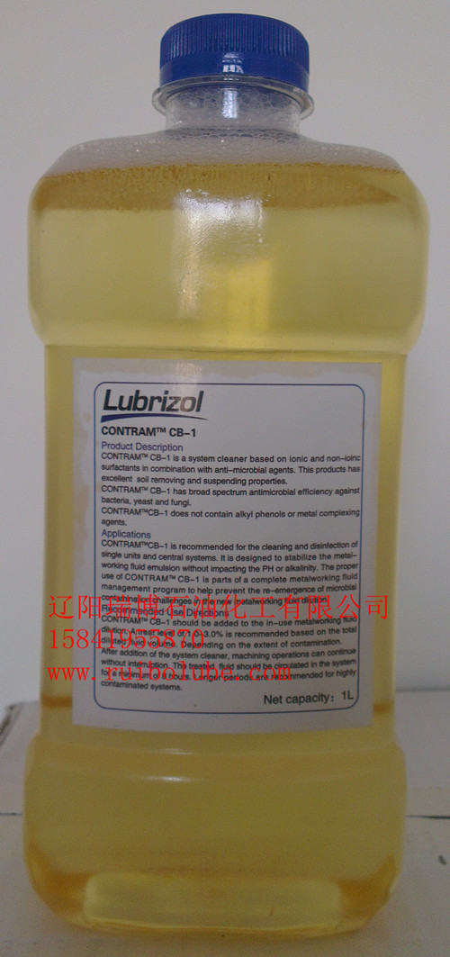 MOTOREX LUBEVG68瑞士主軸油