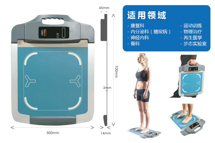 韩国进口便携Gaitview足底压力分析仪步态分析系统多少钱厂家鸿泰盛总代理