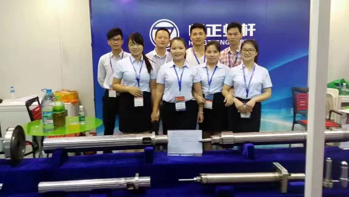 注塑機(jī)配件