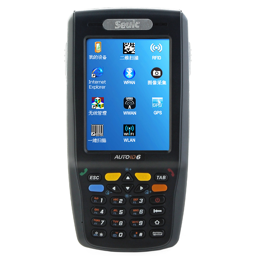 AUTOID6-U8全向天線多標(biāo)簽讀取手持終端