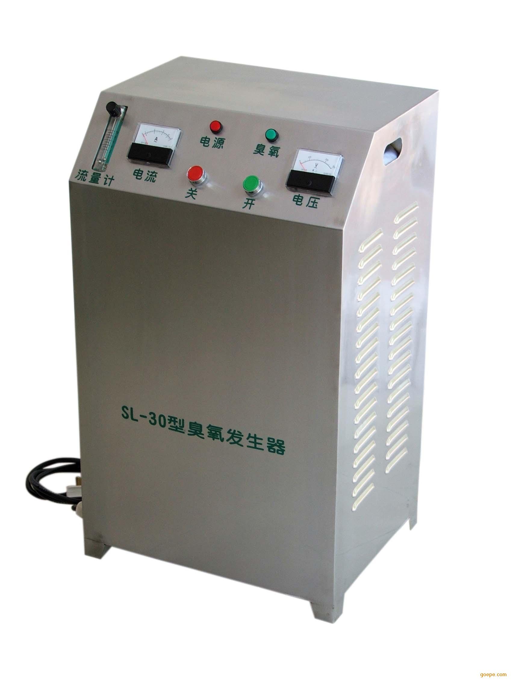 欣升源生產臭氧發(fā)生器臭氧混合塔水處理設備殺菌設備   15856189779