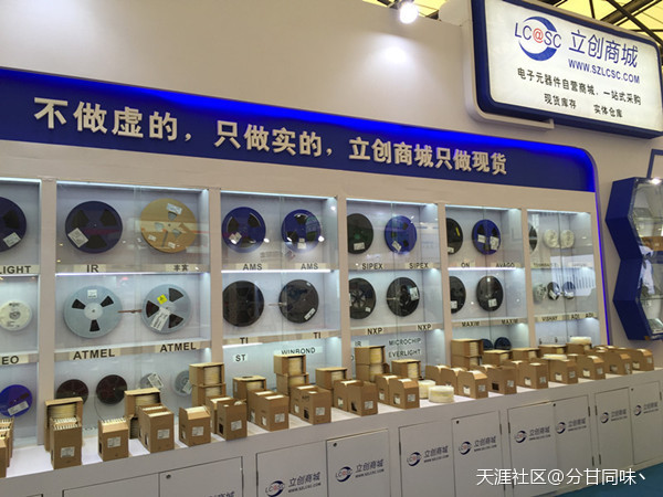 線路板圖片/線路板樣板圖 (2)