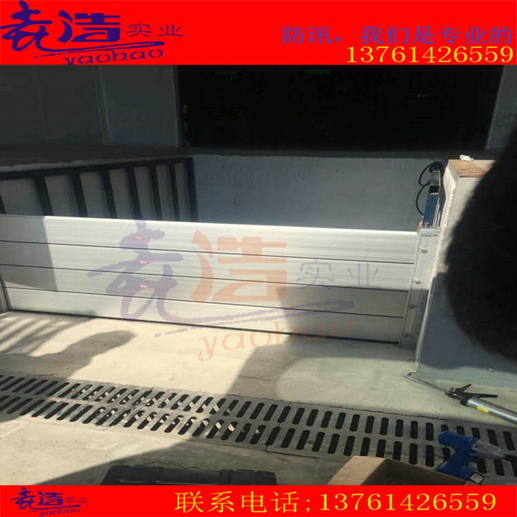 防汛擋水板圖片/防汛擋水板樣板圖 (2)