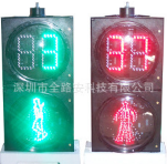 新國標(biāo)300mm人行信號(hào)燈帶倒計(jì)圖片