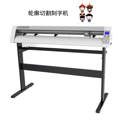 酷刻刻字機(jī)