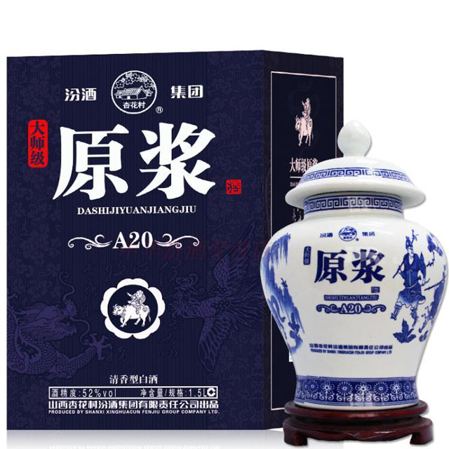 52度汾酒集團(tuán)汾酒大師級(jí)原漿A20青花瓷3斤裝 汾酒大師級(jí)原漿A20青花瓷3斤裝