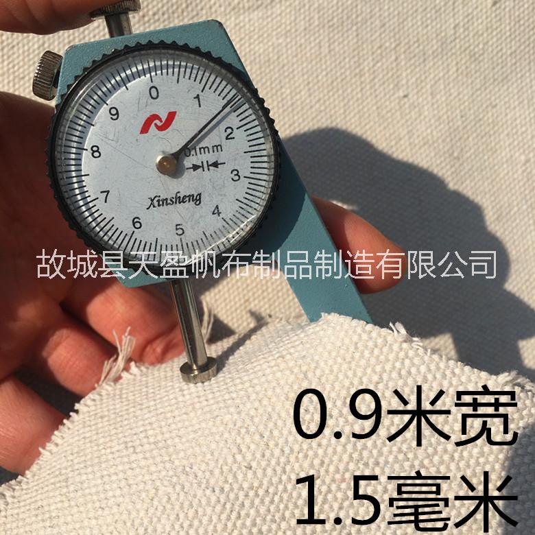 帆布廠家直銷 再生棉帆布 綠色滌棉帆布 白色滌棉帆布