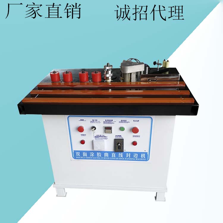 櫥柜封邊機(jī)圖片/櫥柜封邊機(jī)樣板圖 (1)