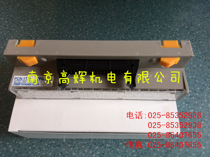 日本東洋圖片/日本東洋樣板圖 (2)