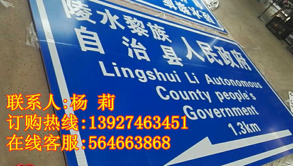 指路牌圖片/指路牌樣板圖 (1)