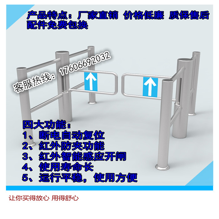 超市單向門超市進(jìn)出口器出入口門禁圖片