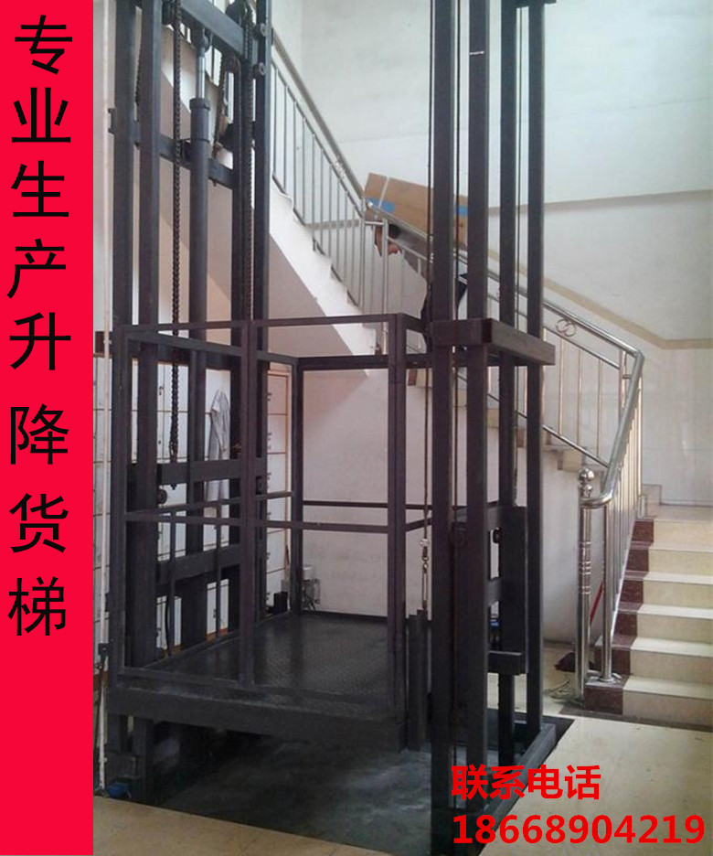 工廠升降貨梯導(dǎo)軌式升降機(jī)廠家家用升降貨梯汽車貨物舉升機(jī)貨物上下運(yùn)輸電動設(shè)備