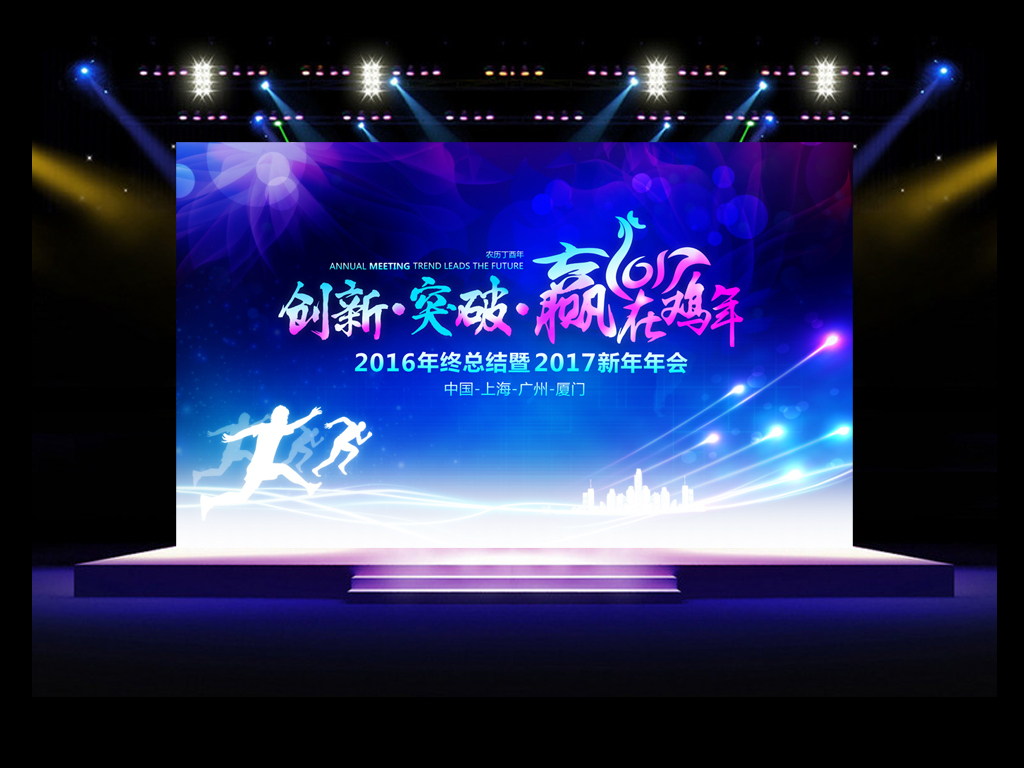 禮儀慶典設(shè)備圖片/禮儀慶典設(shè)備樣板圖 (4)