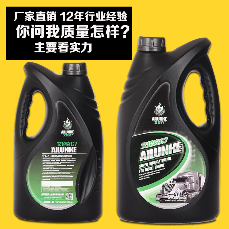 洗衣液带刻度试剂瓶香精桶机油水桶支持定制 加厚1L/4L塑料桶扁桶