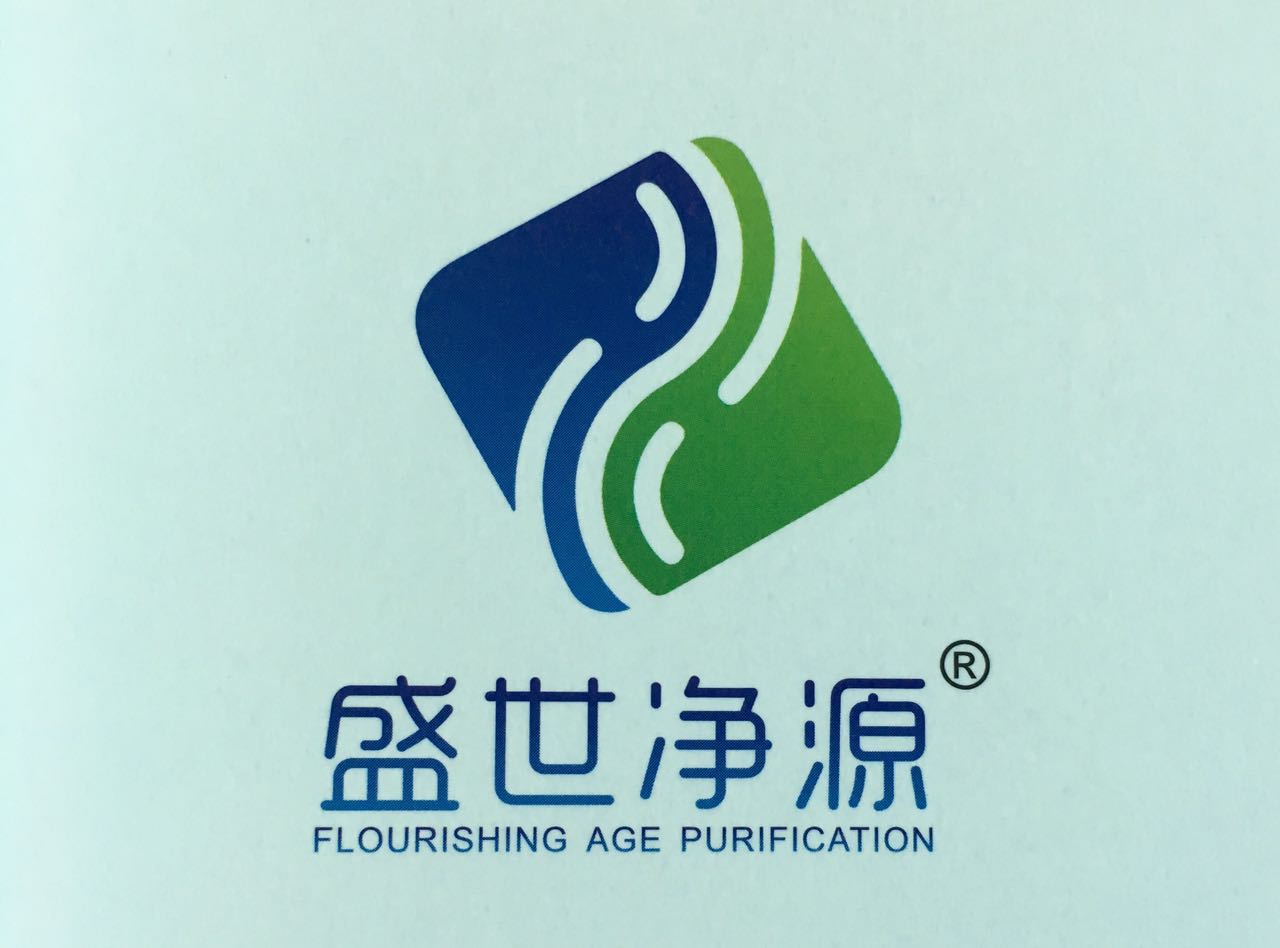廢水處理回用圖片/廢水處理回用樣板圖 (4)