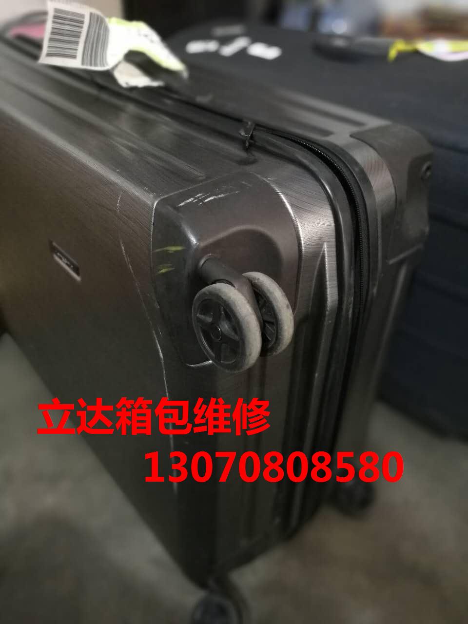 青島立達(dá)專業(yè)維修美旅新秀麗袋鼠圖片/青島立達(dá)專業(yè)維修美旅新秀麗袋鼠樣板圖 (3)